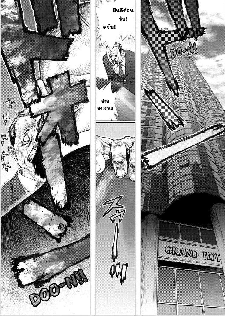 Manga-lc-com อ่านมังงะ อ่านการ์ตูน ออนไลน์ ฟรี Sun-Ken Rock ตอนที่ 1 2 3 4 5 6 7 8 9 10 11 12 13 14 ฟรี ไม่มีโฆษณา Manga-lc - อ่าน มังงะ อ่าน การ์ตูน ออนไลน์ อ่านมังงะ ฟรี