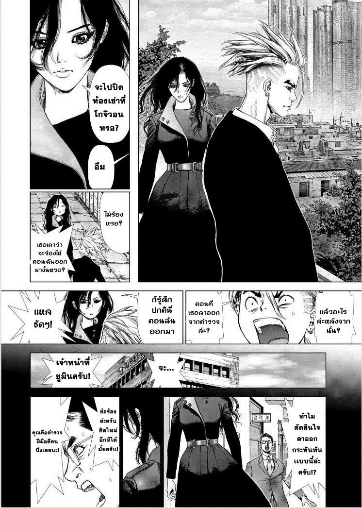 Manga-lc-com อ่านมังงะ อ่านการ์ตูน ออนไลน์ ฟรี Sun-Ken Rock ตอนที่ 1 2 3 4 5 6 7 8 9 10 11 12 13 14 ฟรี ไม่มีโฆษณา Manga-lc - อ่าน มังงะ อ่าน การ์ตูน ออนไลน์ อ่านมังงะ ฟรี