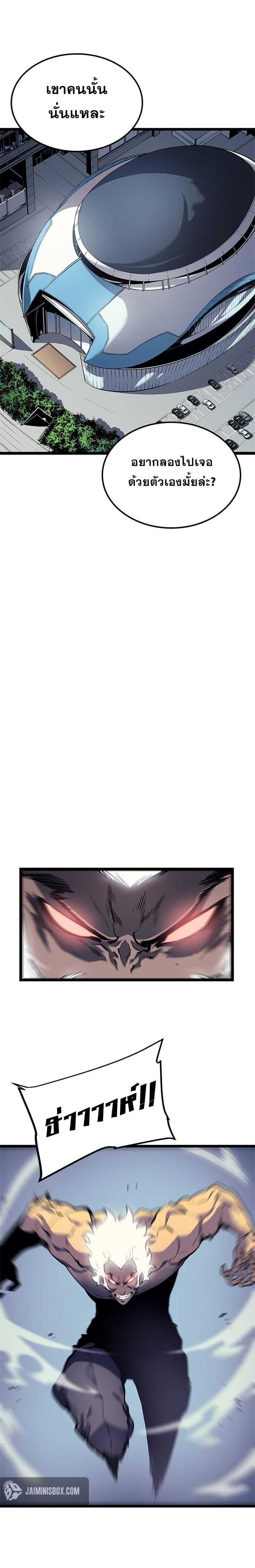 Manga-lc-com อ่านมังงะ อ่านการ์ตูน ออนไลน์ ฟรี Solo Leveling ตอนที่ 1 2 3 4 5 6 7 8 9 10 11 12 13 14 ฟรี ไม่มีโฆษณา Manga-lc - อ่าน มังงะ อ่าน การ์ตูน ออนไลน์ อ่านมังงะ ฟรี