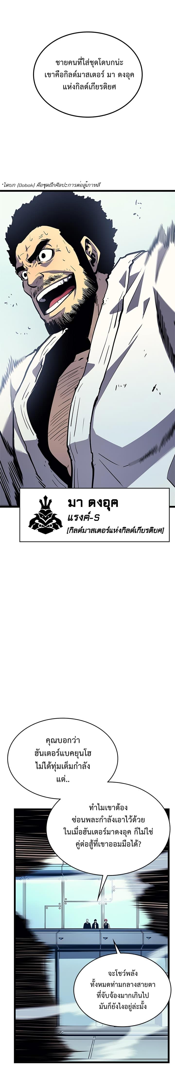Manga-lc-com อ่านมังงะ อ่านการ์ตูน ออนไลน์ ฟรี Solo Leveling ตอนที่ 1 2 3 4 5 6 7 8 9 10 11 12 13 14 ฟรี ไม่มีโฆษณา Manga-lc - อ่าน มังงะ อ่าน การ์ตูน ออนไลน์ อ่านมังงะ ฟรี