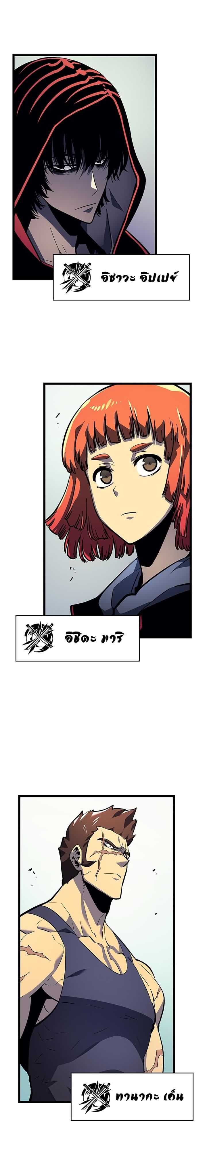 Manga-lc-com อ่านมังงะ อ่านการ์ตูน ออนไลน์ ฟรี Solo Leveling ตอนที่ 1 2 3 4 5 6 7 8 9 10 11 12 13 14 ฟรี ไม่มีโฆษณา Manga-lc - อ่าน มังงะ อ่าน การ์ตูน ออนไลน์ อ่านมังงะ ฟรี