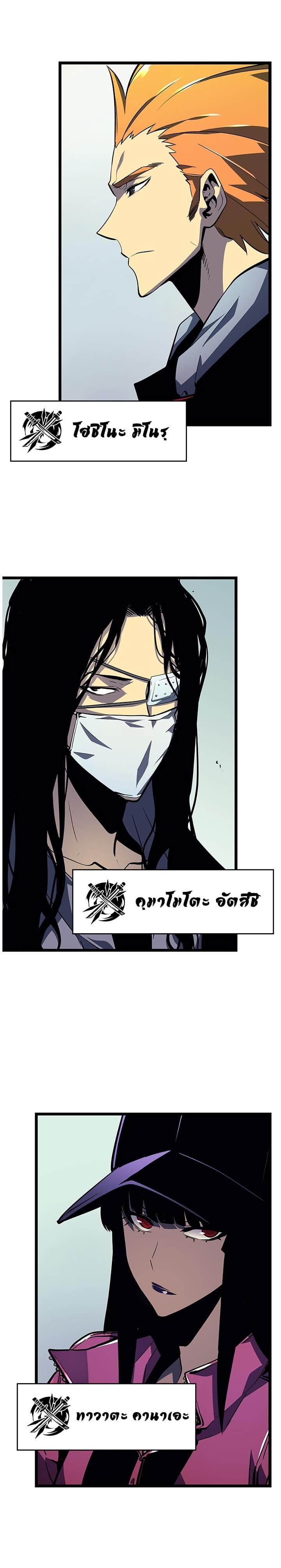 Manga-lc-com อ่านมังงะ อ่านการ์ตูน ออนไลน์ ฟรี Solo Leveling ตอนที่ 1 2 3 4 5 6 7 8 9 10 11 12 13 14 ฟรี ไม่มีโฆษณา Manga-lc - อ่าน มังงะ อ่าน การ์ตูน ออนไลน์ อ่านมังงะ ฟรี