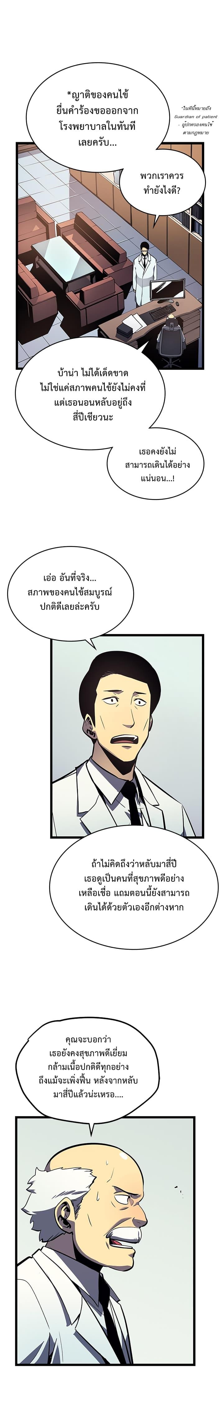 Manga-lc-com อ่านมังงะ อ่านการ์ตูน ออนไลน์ ฟรี Solo Leveling ตอนที่ 1 2 3 4 5 6 7 8 9 10 11 12 13 14 ฟรี ไม่มีโฆษณา Manga-lc - อ่าน มังงะ อ่าน การ์ตูน ออนไลน์ อ่านมังงะ ฟรี