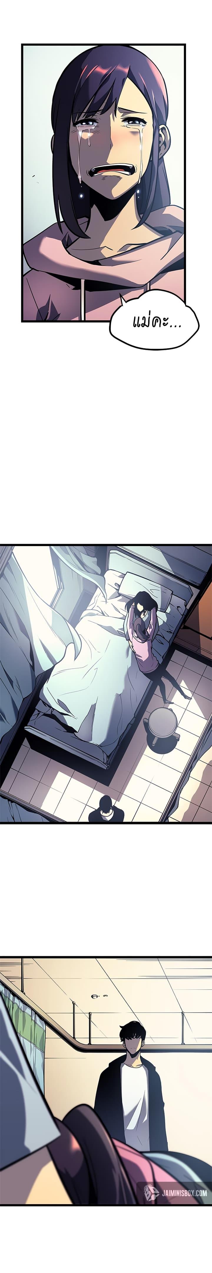 Manga-lc-com อ่านมังงะ อ่านการ์ตูน ออนไลน์ ฟรี Solo Leveling ตอนที่ 1 2 3 4 5 6 7 8 9 10 11 12 13 14 ฟรี ไม่มีโฆษณา Manga-lc - อ่าน มังงะ อ่าน การ์ตูน ออนไลน์ อ่านมังงะ ฟรี