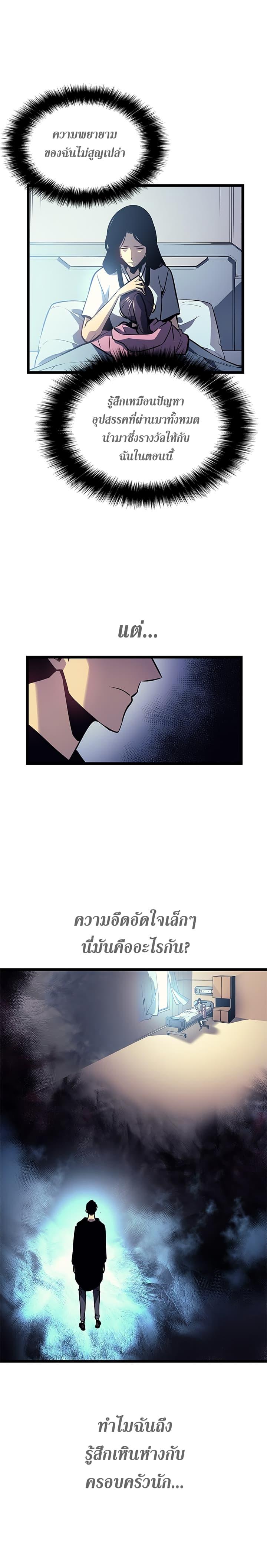 Manga-lc-com อ่านมังงะ อ่านการ์ตูน ออนไลน์ ฟรี Solo Leveling ตอนที่ 1 2 3 4 5 6 7 8 9 10 11 12 13 14 ฟรี ไม่มีโฆษณา Manga-lc - อ่าน มังงะ อ่าน การ์ตูน ออนไลน์ อ่านมังงะ ฟรี