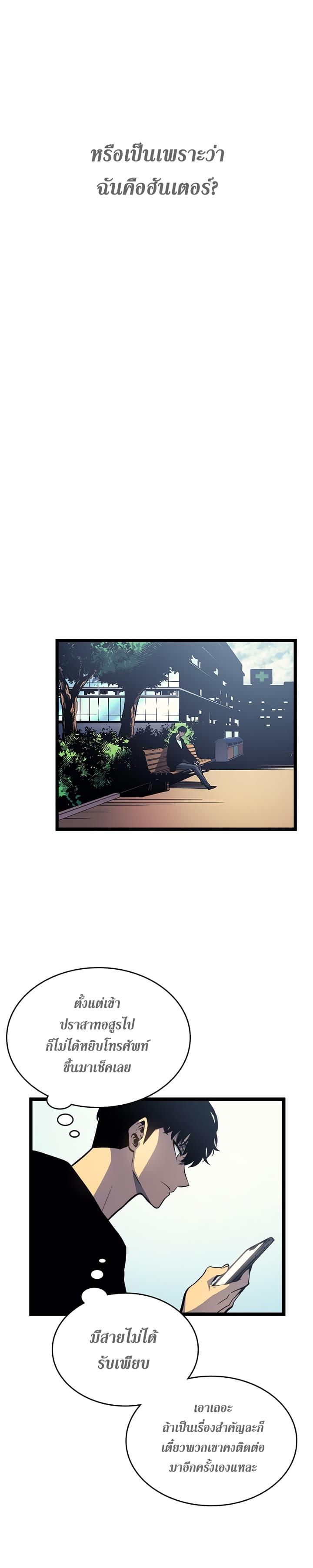 Manga-lc-com อ่านมังงะ อ่านการ์ตูน ออนไลน์ ฟรี Solo Leveling ตอนที่ 1 2 3 4 5 6 7 8 9 10 11 12 13 14 ฟรี ไม่มีโฆษณา Manga-lc - อ่าน มังงะ อ่าน การ์ตูน ออนไลน์ อ่านมังงะ ฟรี