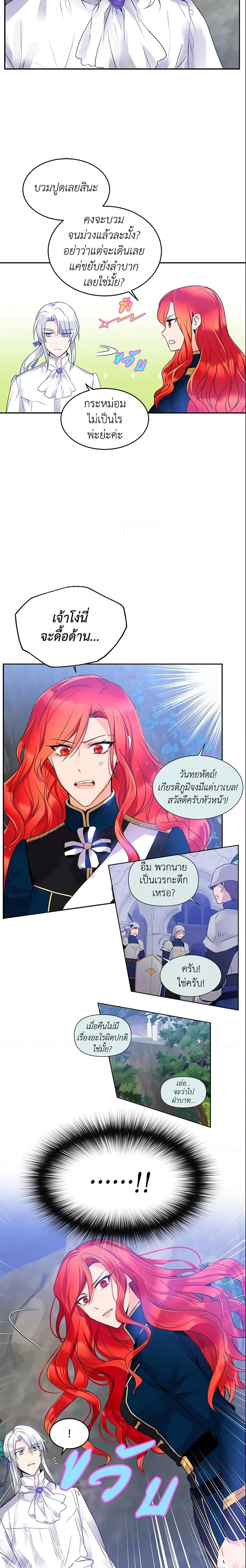 Manga-lc-com อ่านมังงะ อ่านการ์ตูน ออนไลน์ ฟรี Queen, You Mustn’t! ตอนที่ 1 2 3 4 5 6 7 8 9 10 11 12 13 14 ฟรี ไม่มีโฆษณา Manga-lc - อ่าน มังงะ อ่าน การ์ตูน ออนไลน์ อ่านมังงะ ฟรี