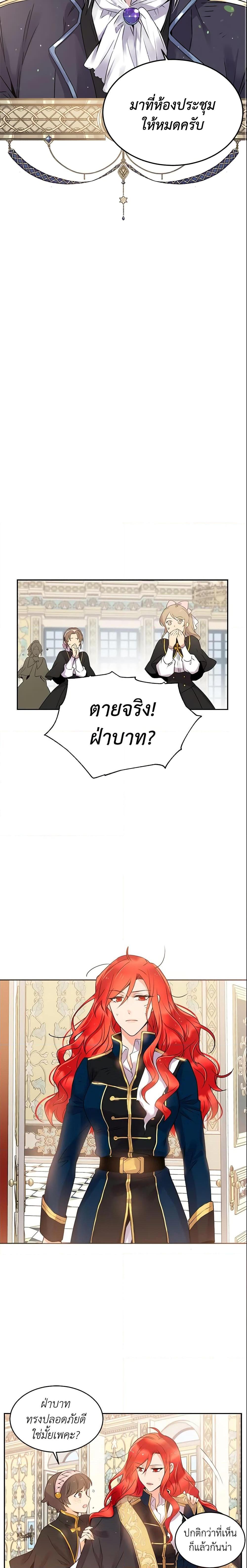 Manga-lc-com อ่านมังงะ อ่านการ์ตูน ออนไลน์ ฟรี Queen, You Mustn’t! ตอนที่ 1 2 3 4 5 6 7 8 9 10 11 12 13 14 ฟรี ไม่มีโฆษณา Manga-lc - อ่าน มังงะ อ่าน การ์ตูน ออนไลน์ อ่านมังงะ ฟรี