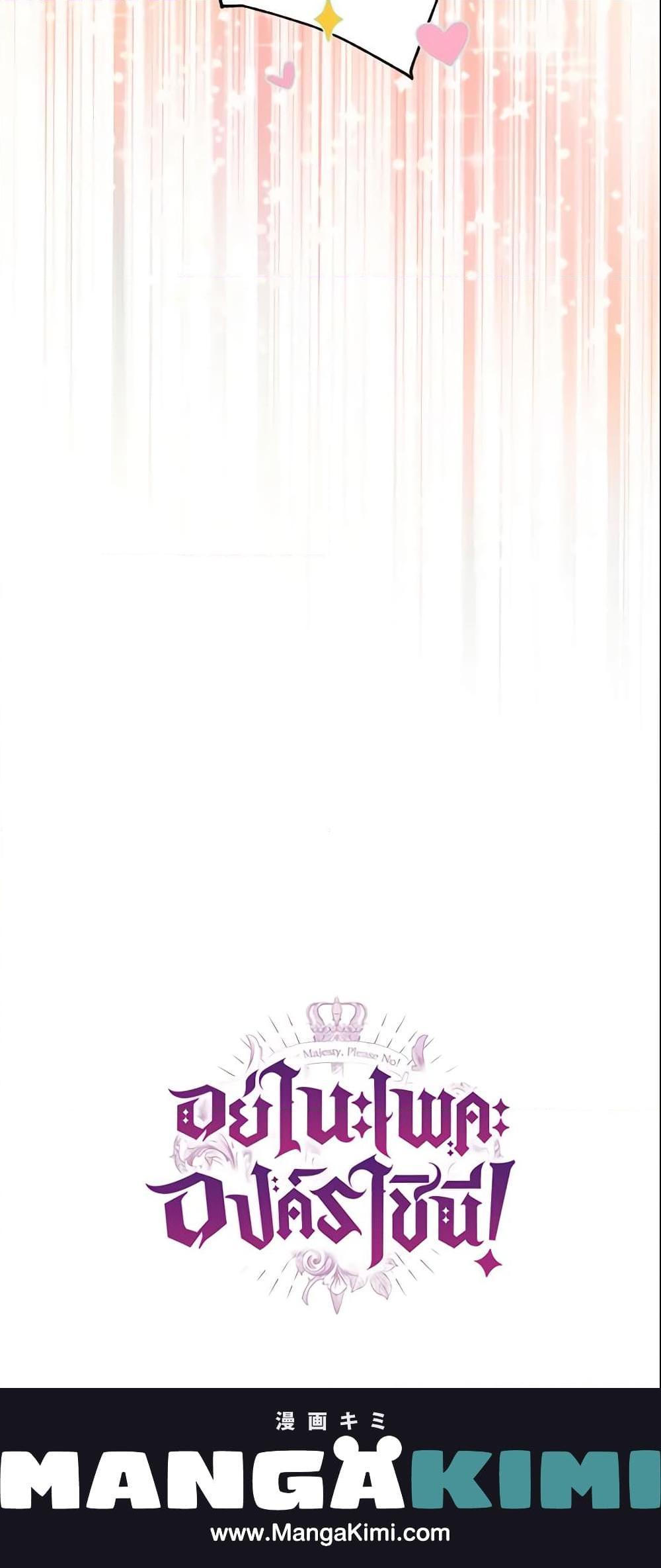 Manga-lc-com อ่านมังงะ อ่านการ์ตูน ออนไลน์ ฟรี Queen, You Mustn’t! ตอนที่ 1 2 3 4 5 6 7 8 9 10 11 12 13 14 ฟรี ไม่มีโฆษณา Manga-lc - อ่าน มังงะ อ่าน การ์ตูน ออนไลน์ อ่านมังงะ ฟรี