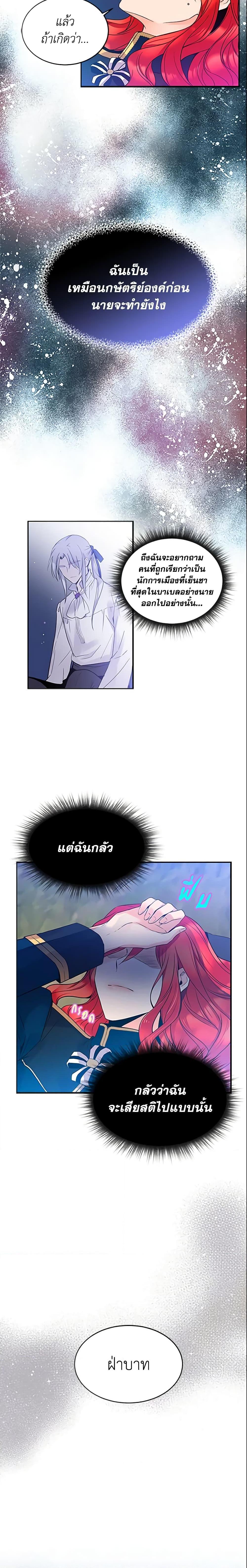 Manga-lc-com อ่านมังงะ อ่านการ์ตูน ออนไลน์ ฟรี Queen, You Mustn’t! ตอนที่ 1 2 3 4 5 6 7 8 9 10 11 12 13 14 ฟรี ไม่มีโฆษณา Manga-lc - อ่าน มังงะ อ่าน การ์ตูน ออนไลน์ อ่านมังงะ ฟรี