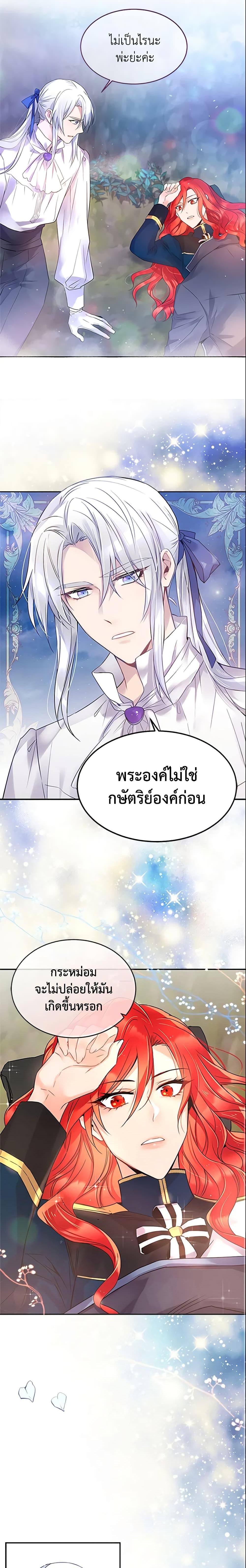 Manga-lc-com อ่านมังงะ อ่านการ์ตูน ออนไลน์ ฟรี Queen, You Mustn’t! ตอนที่ 1 2 3 4 5 6 7 8 9 10 11 12 13 14 ฟรี ไม่มีโฆษณา Manga-lc - อ่าน มังงะ อ่าน การ์ตูน ออนไลน์ อ่านมังงะ ฟรี
