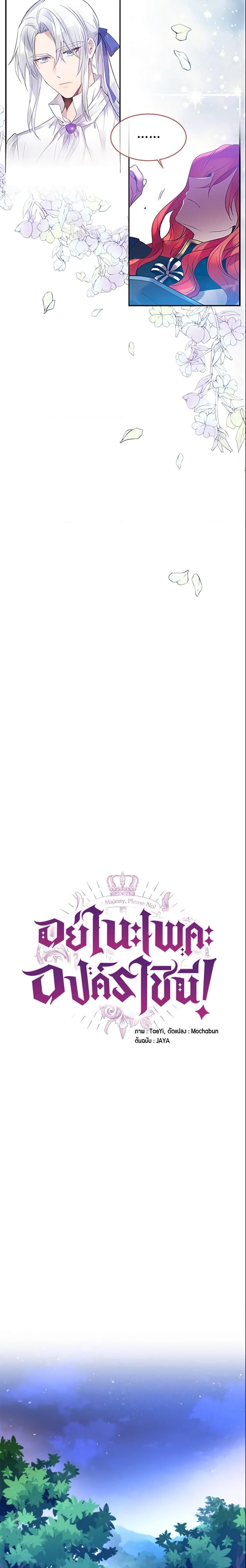 Manga-lc-com อ่านมังงะ อ่านการ์ตูน ออนไลน์ ฟรี Queen, You Mustn’t! ตอนที่ 1 2 3 4 5 6 7 8 9 10 11 12 13 14 ฟรี ไม่มีโฆษณา Manga-lc - อ่าน มังงะ อ่าน การ์ตูน ออนไลน์ อ่านมังงะ ฟรี