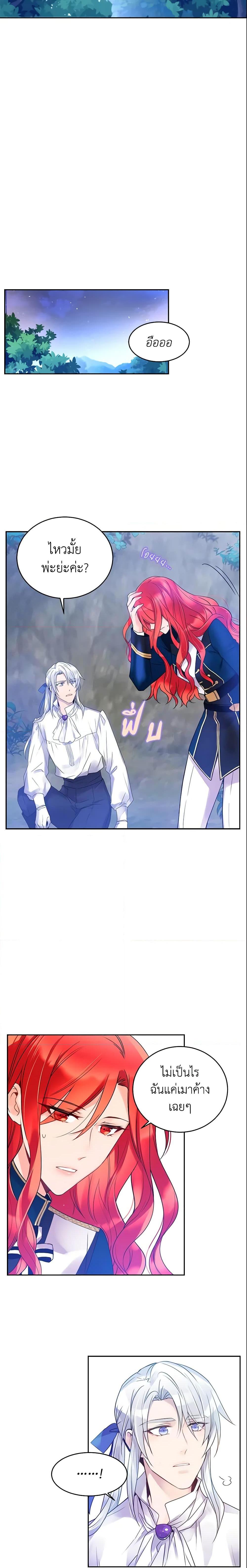 Manga-lc-com อ่านมังงะ อ่านการ์ตูน ออนไลน์ ฟรี Queen, You Mustn’t! ตอนที่ 1 2 3 4 5 6 7 8 9 10 11 12 13 14 ฟรี ไม่มีโฆษณา Manga-lc - อ่าน มังงะ อ่าน การ์ตูน ออนไลน์ อ่านมังงะ ฟรี