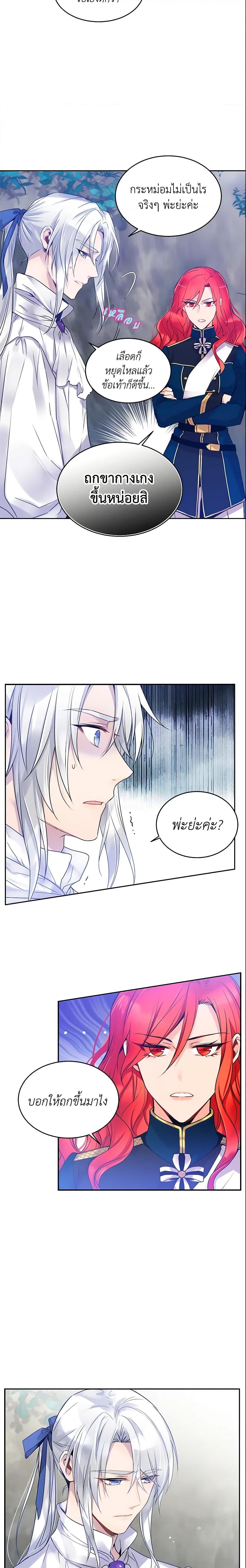 Manga-lc-com อ่านมังงะ อ่านการ์ตูน ออนไลน์ ฟรี Queen, You Mustn’t! ตอนที่ 1 2 3 4 5 6 7 8 9 10 11 12 13 14 ฟรี ไม่มีโฆษณา Manga-lc - อ่าน มังงะ อ่าน การ์ตูน ออนไลน์ อ่านมังงะ ฟรี