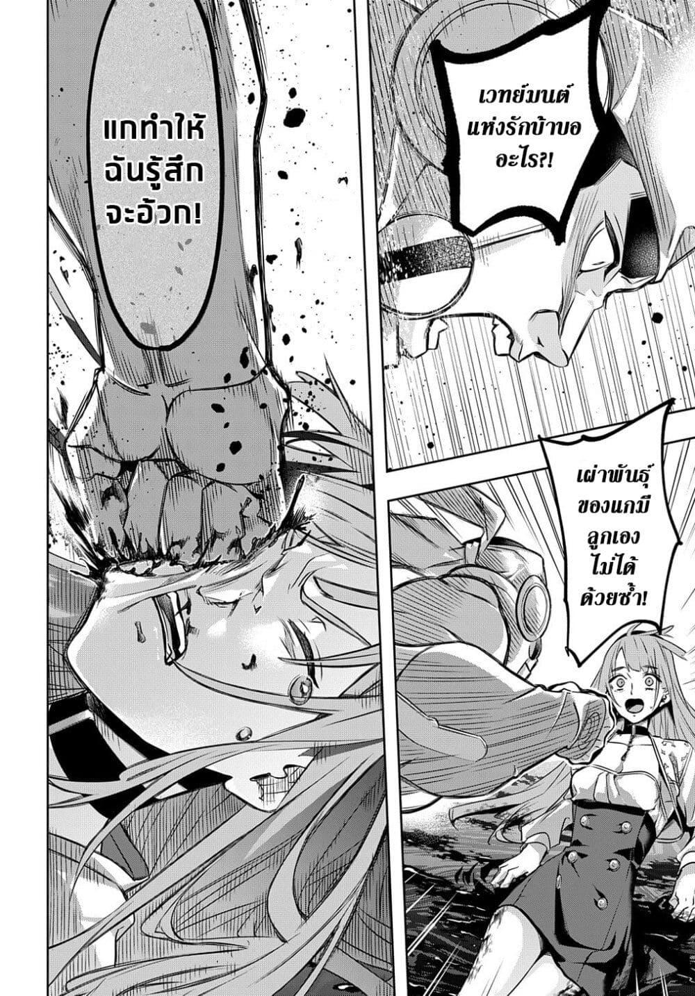 Manga-lc-com อ่านมังงะ อ่านการ์ตูน ออนไลน์ ฟรี Hametsu no Oukoku ตอนที่ 1 2 3 4 5 6 7 8 9 10 11 12 13 14 ฟรี ไม่มีโฆษณา Manga-lc - อ่าน มังงะ อ่าน การ์ตูน ออนไลน์ อ่านมังงะ ฟรี