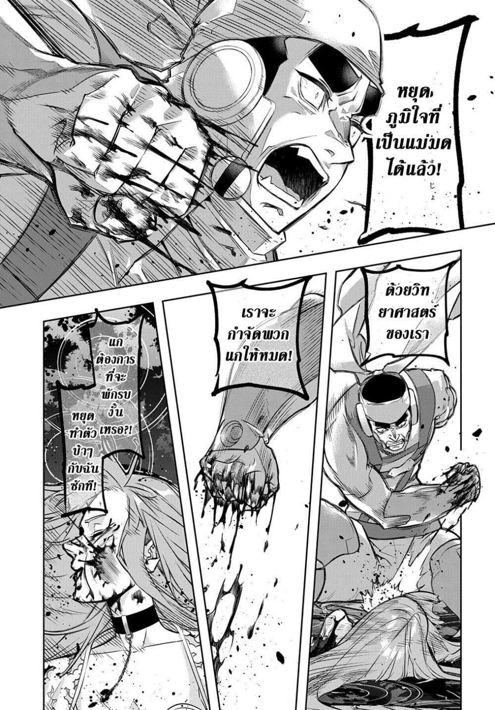 Manga-lc-com อ่านมังงะ อ่านการ์ตูน ออนไลน์ ฟรี Hametsu no Oukoku ตอนที่ 1 2 3 4 5 6 7 8 9 10 11 12 13 14 ฟรี ไม่มีโฆษณา Manga-lc - อ่าน มังงะ อ่าน การ์ตูน ออนไลน์ อ่านมังงะ ฟรี