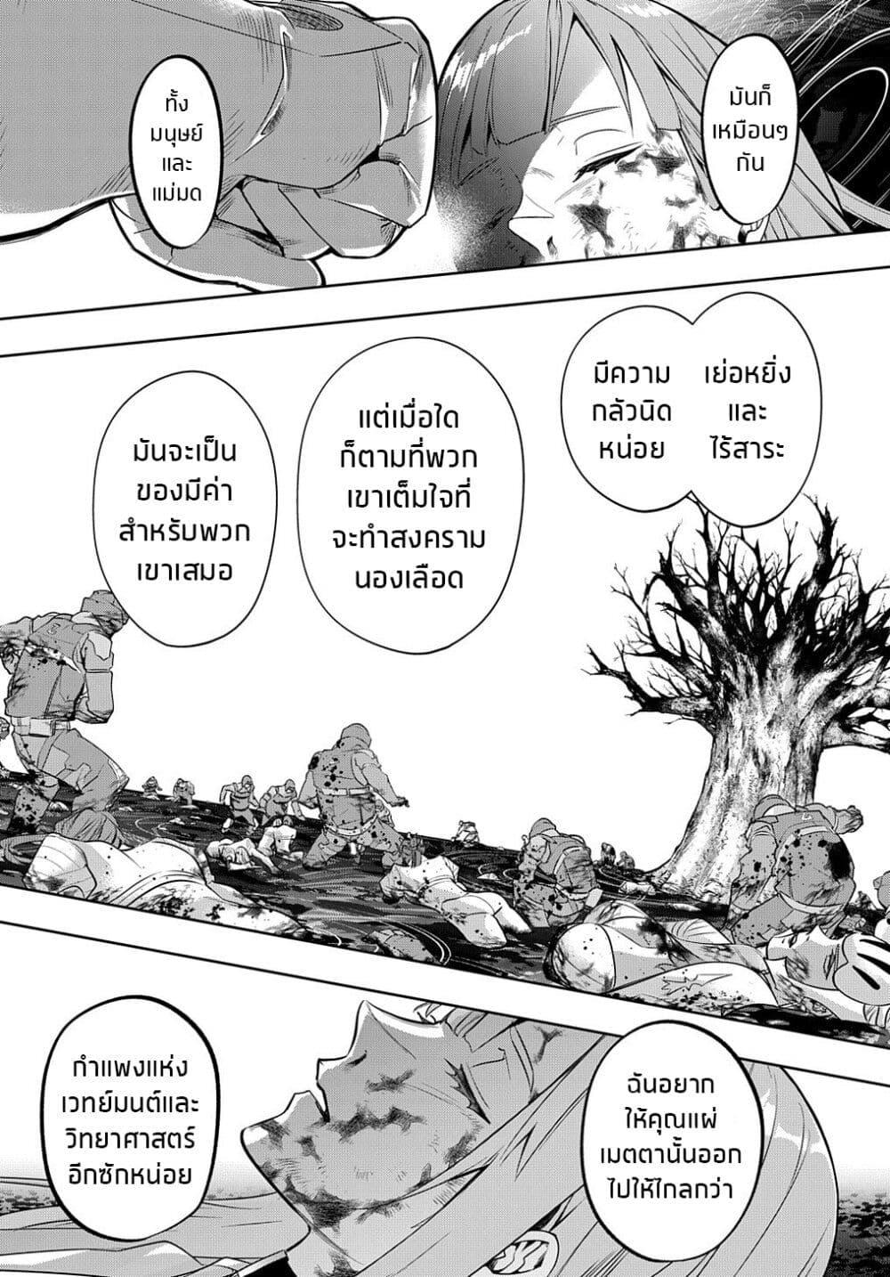 Manga-lc-com อ่านมังงะ อ่านการ์ตูน ออนไลน์ ฟรี Hametsu no Oukoku ตอนที่ 1 2 3 4 5 6 7 8 9 10 11 12 13 14 ฟรี ไม่มีโฆษณา Manga-lc - อ่าน มังงะ อ่าน การ์ตูน ออนไลน์ อ่านมังงะ ฟรี
