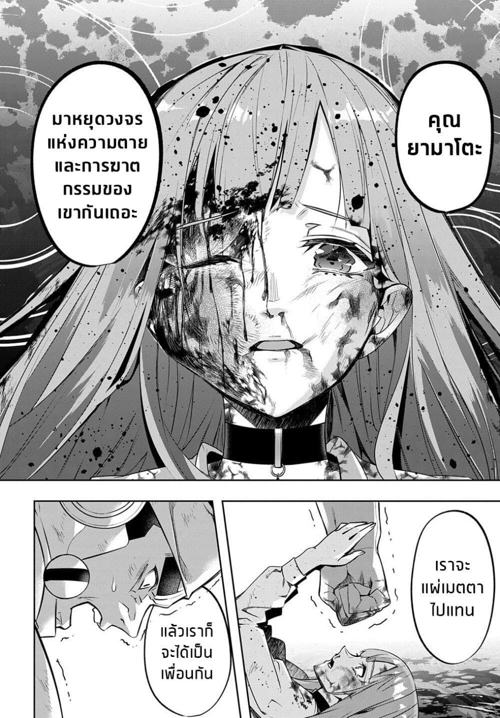 Manga-lc-com อ่านมังงะ อ่านการ์ตูน ออนไลน์ ฟรี Hametsu no Oukoku ตอนที่ 1 2 3 4 5 6 7 8 9 10 11 12 13 14 ฟรี ไม่มีโฆษณา Manga-lc - อ่าน มังงะ อ่าน การ์ตูน ออนไลน์ อ่านมังงะ ฟรี