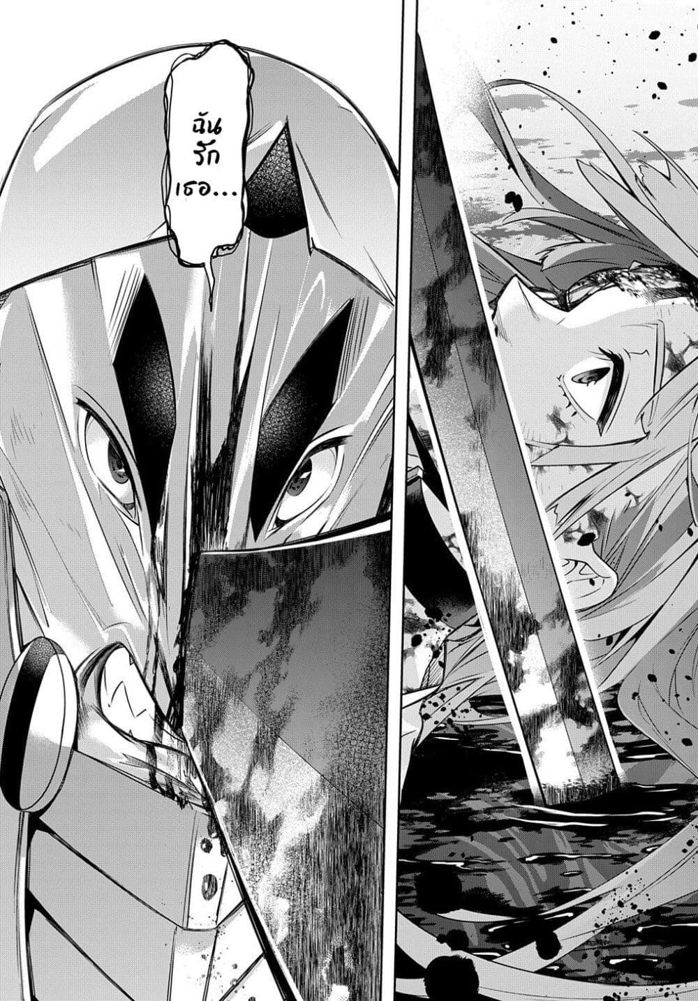 Manga-lc-com อ่านมังงะ อ่านการ์ตูน ออนไลน์ ฟรี Hametsu no Oukoku ตอนที่ 1 2 3 4 5 6 7 8 9 10 11 12 13 14 ฟรี ไม่มีโฆษณา Manga-lc - อ่าน มังงะ อ่าน การ์ตูน ออนไลน์ อ่านมังงะ ฟรี