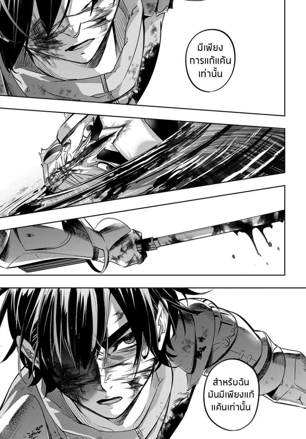 Manga-lc-com อ่านมังงะ อ่านการ์ตูน ออนไลน์ ฟรี Hametsu no Oukoku ตอนที่ 1 2 3 4 5 6 7 8 9 10 11 12 13 14 ฟรี ไม่มีโฆษณา Manga-lc - อ่าน มังงะ อ่าน การ์ตูน ออนไลน์ อ่านมังงะ ฟรี