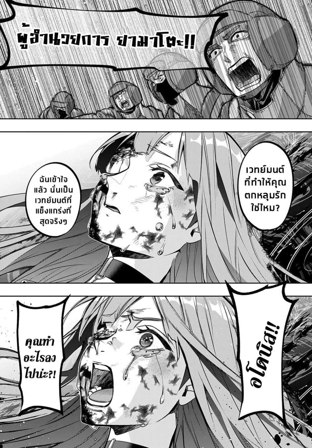Manga-lc-com อ่านมังงะ อ่านการ์ตูน ออนไลน์ ฟรี Hametsu no Oukoku ตอนที่ 1 2 3 4 5 6 7 8 9 10 11 12 13 14 ฟรี ไม่มีโฆษณา Manga-lc - อ่าน มังงะ อ่าน การ์ตูน ออนไลน์ อ่านมังงะ ฟรี