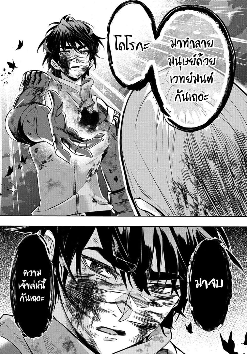 Manga-lc-com อ่านมังงะ อ่านการ์ตูน ออนไลน์ ฟรี Hametsu no Oukoku ตอนที่ 1 2 3 4 5 6 7 8 9 10 11 12 13 14 ฟรี ไม่มีโฆษณา Manga-lc - อ่าน มังงะ อ่าน การ์ตูน ออนไลน์ อ่านมังงะ ฟรี