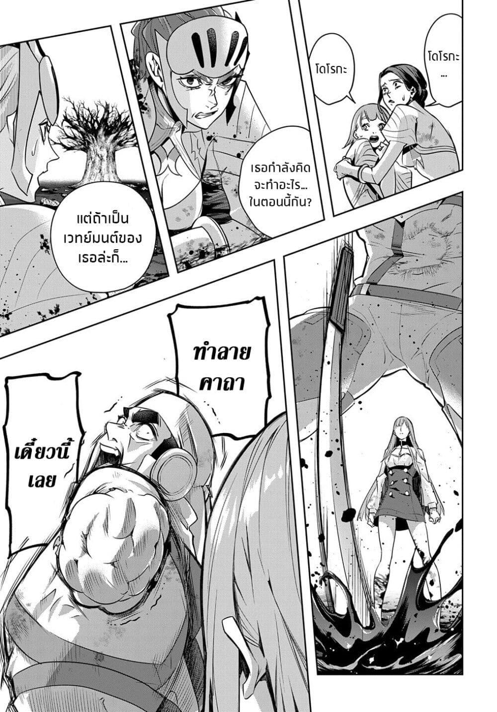 Manga-lc-com อ่านมังงะ อ่านการ์ตูน ออนไลน์ ฟรี Hametsu no Oukoku ตอนที่ 1 2 3 4 5 6 7 8 9 10 11 12 13 14 ฟรี ไม่มีโฆษณา Manga-lc - อ่าน มังงะ อ่าน การ์ตูน ออนไลน์ อ่านมังงะ ฟรี