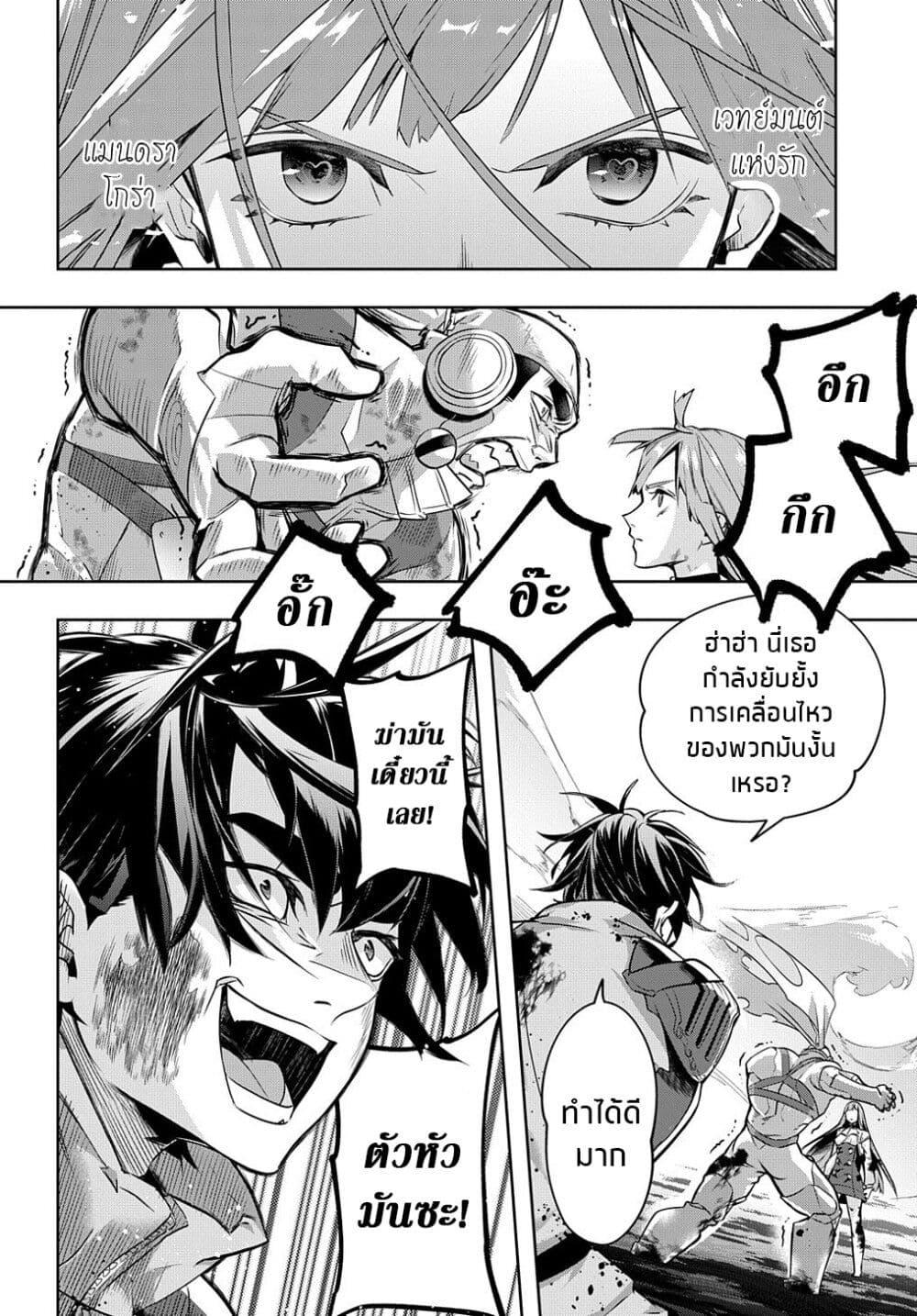 Manga-lc-com อ่านมังงะ อ่านการ์ตูน ออนไลน์ ฟรี Hametsu no Oukoku ตอนที่ 1 2 3 4 5 6 7 8 9 10 11 12 13 14 ฟรี ไม่มีโฆษณา Manga-lc - อ่าน มังงะ อ่าน การ์ตูน ออนไลน์ อ่านมังงะ ฟรี