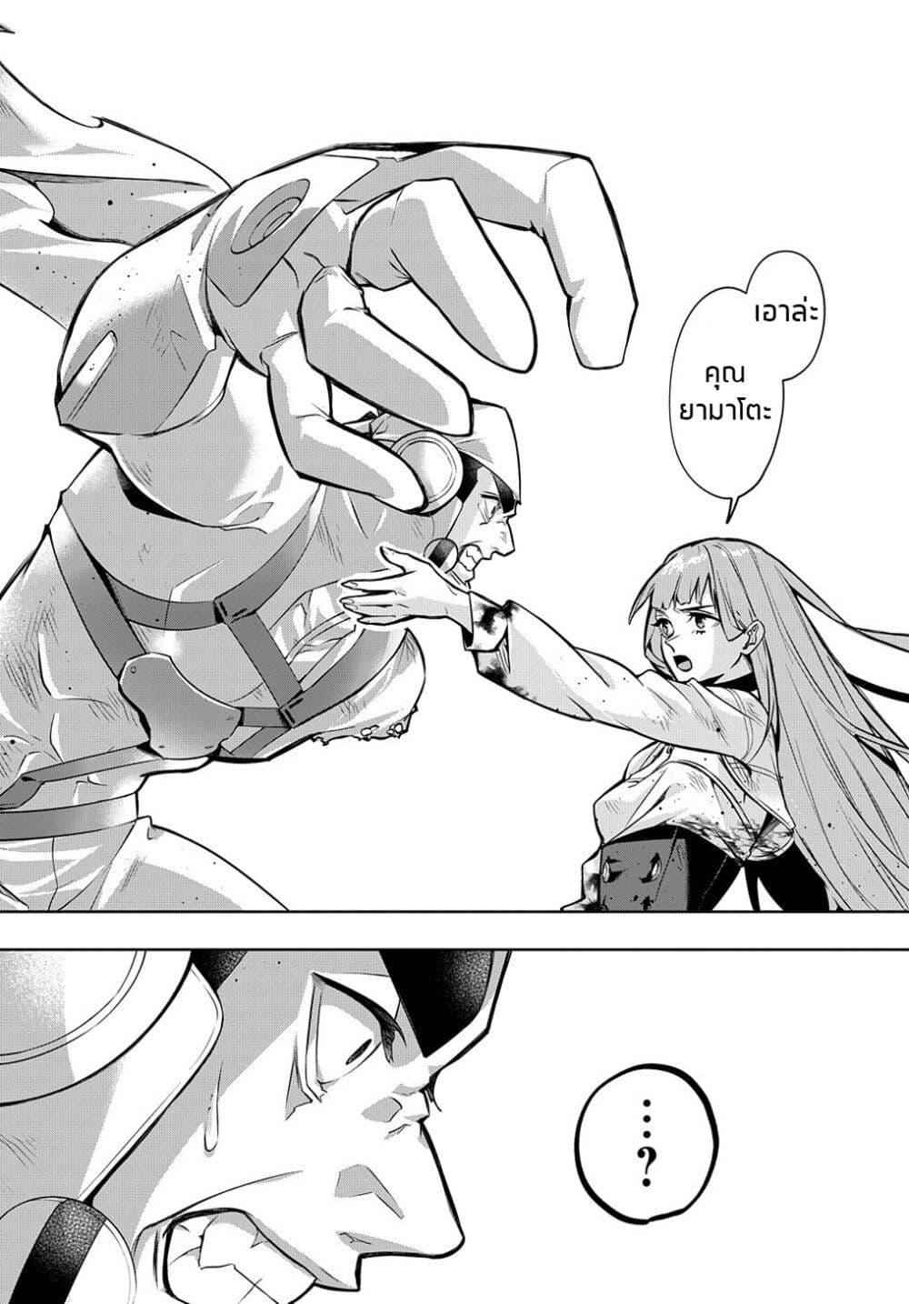 Manga-lc-com อ่านมังงะ อ่านการ์ตูน ออนไลน์ ฟรี Hametsu no Oukoku ตอนที่ 1 2 3 4 5 6 7 8 9 10 11 12 13 14 ฟรี ไม่มีโฆษณา Manga-lc - อ่าน มังงะ อ่าน การ์ตูน ออนไลน์ อ่านมังงะ ฟรี