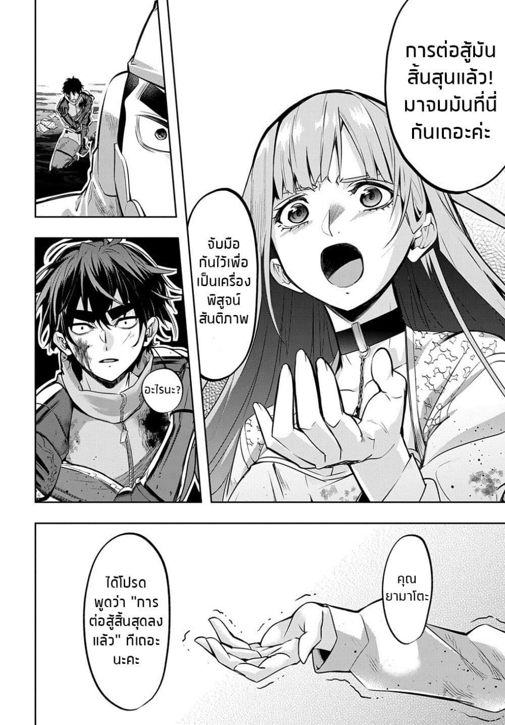 Manga-lc-com อ่านมังงะ อ่านการ์ตูน ออนไลน์ ฟรี Hametsu no Oukoku ตอนที่ 1 2 3 4 5 6 7 8 9 10 11 12 13 14 ฟรี ไม่มีโฆษณา Manga-lc - อ่าน มังงะ อ่าน การ์ตูน ออนไลน์ อ่านมังงะ ฟรี