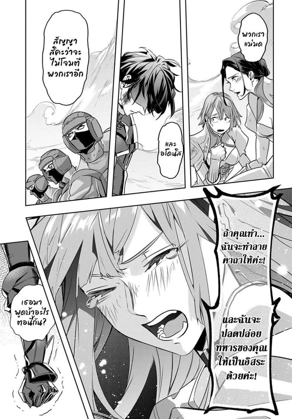 Manga-lc-com อ่านมังงะ อ่านการ์ตูน ออนไลน์ ฟรี Hametsu no Oukoku ตอนที่ 1 2 3 4 5 6 7 8 9 10 11 12 13 14 ฟรี ไม่มีโฆษณา Manga-lc - อ่าน มังงะ อ่าน การ์ตูน ออนไลน์ อ่านมังงะ ฟรี