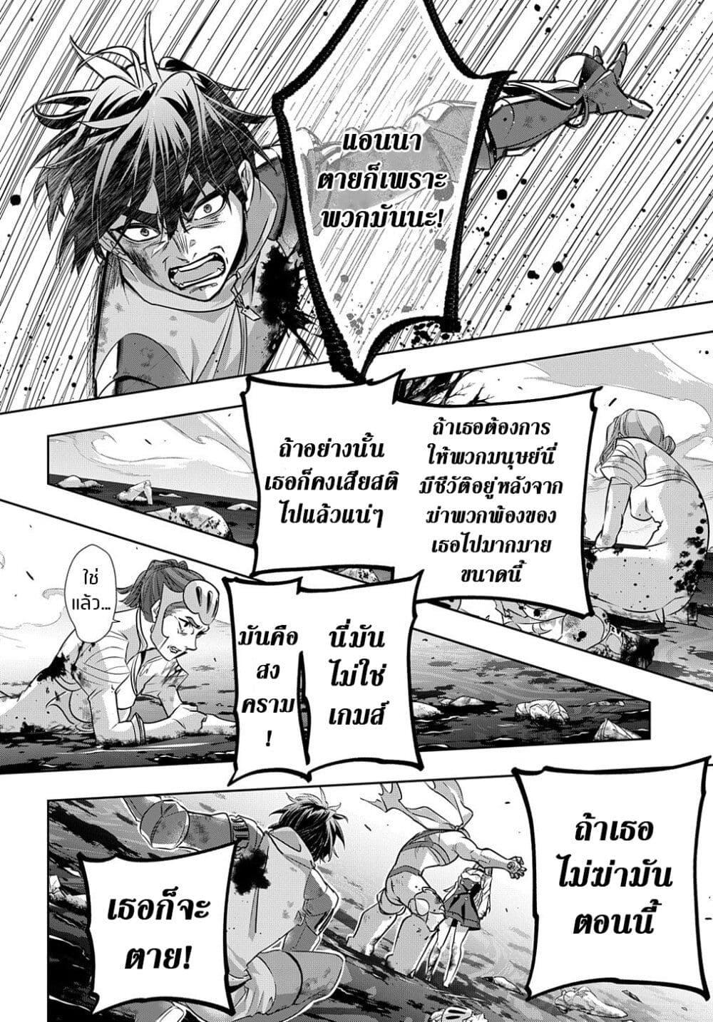 Manga-lc-com อ่านมังงะ อ่านการ์ตูน ออนไลน์ ฟรี Hametsu no Oukoku ตอนที่ 1 2 3 4 5 6 7 8 9 10 11 12 13 14 ฟรี ไม่มีโฆษณา Manga-lc - อ่าน มังงะ อ่าน การ์ตูน ออนไลน์ อ่านมังงะ ฟรี