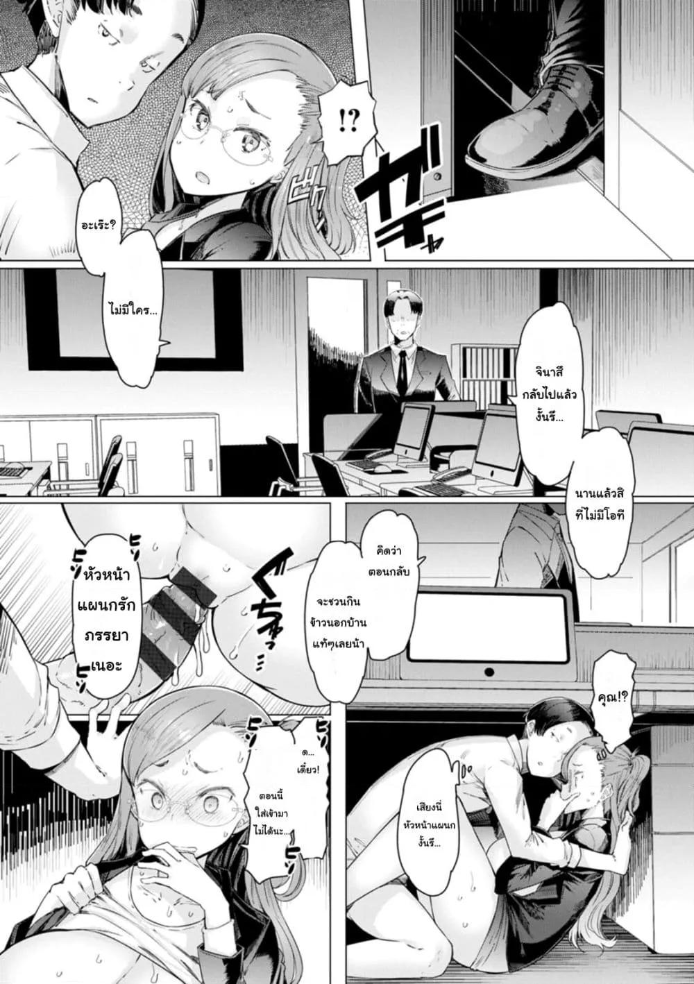 Doujin-Lc- อ่าน โดจิน มังฮวา เกาหลี ญี่ปุ่น จีน แปลไทย Etchi na Hitozuma to 〇〇 na Otoko ภรรยาผู้ลามกกับผู้ชายที่OO ตอนที่ 1 2 3 4 5 6 7 8 9 10 11 12 13 14 ฟรี ไม่มีโฆษณา อ่าน โดจิน Manhwa เกาหลี ญี่ปุ่น จีน เรามีครบ คัดมาให้เน้นๆ โดจิน 18+ รับประกันความฟินโดย  Doujin Lc