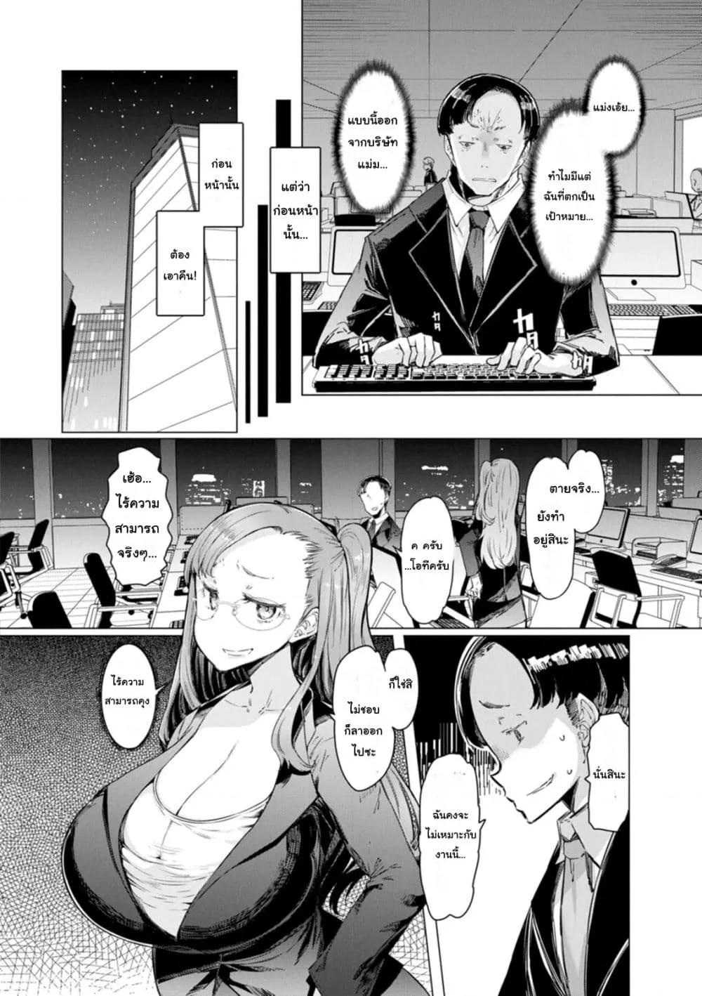 Doujin-Lc- อ่าน โดจิน มังฮวา เกาหลี ญี่ปุ่น จีน แปลไทย Etchi na Hitozuma to 〇〇 na Otoko ภรรยาผู้ลามกกับผู้ชายที่OO ตอนที่ 1 2 3 4 5 6 7 8 9 10 11 12 13 14 ฟรี ไม่มีโฆษณา อ่าน โดจิน Manhwa เกาหลี ญี่ปุ่น จีน เรามีครบ คัดมาให้เน้นๆ โดจิน 18+ รับประกันความฟินโดย  Doujin Lc