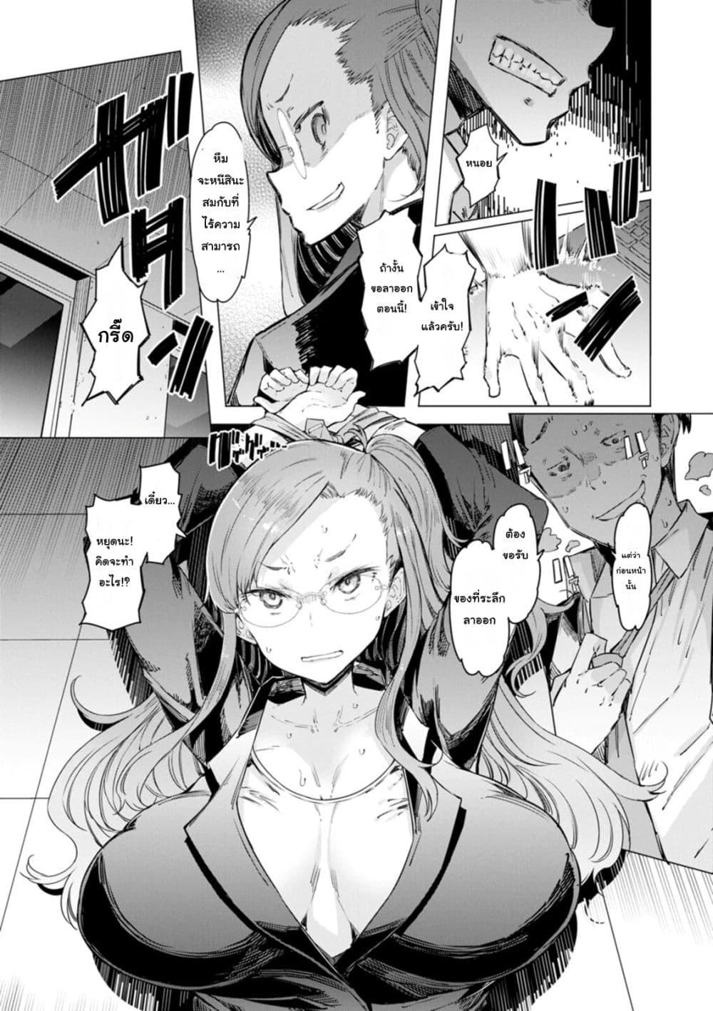 Doujin-Lc- อ่าน โดจิน มังฮวา เกาหลี ญี่ปุ่น จีน แปลไทย Etchi na Hitozuma to 〇〇 na Otoko ภรรยาผู้ลามกกับผู้ชายที่OO ตอนที่ 1 2 3 4 5 6 7 8 9 10 11 12 13 14 ฟรี ไม่มีโฆษณา อ่าน โดจิน Manhwa เกาหลี ญี่ปุ่น จีน เรามีครบ คัดมาให้เน้นๆ โดจิน 18+ รับประกันความฟินโดย  Doujin Lc