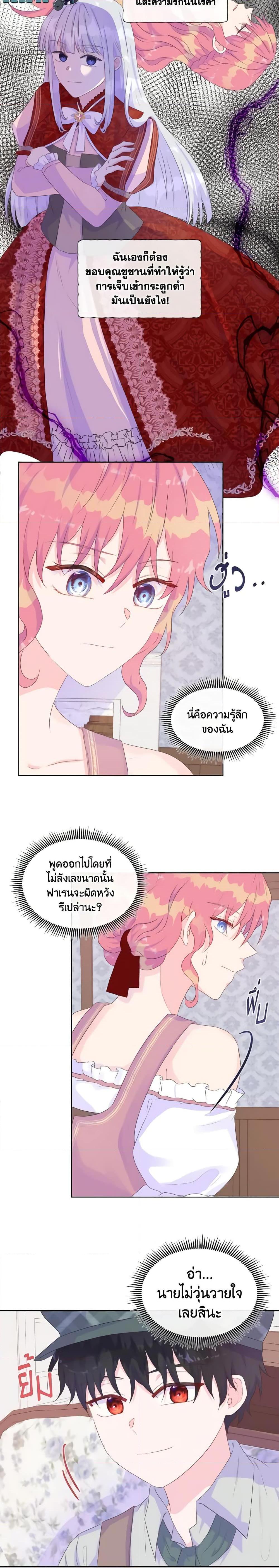 Manga-lc-com อ่านมังงะ อ่านการ์ตูน ออนไลน์ ฟรี Don’t Trust the Female Lead ตอนที่ 1 2 3 4 5 6 7 8 9 10 11 12 13 14 ฟรี ไม่มีโฆษณา Manga-lc - อ่าน มังงะ อ่าน การ์ตูน ออนไลน์ อ่านมังงะ ฟรี