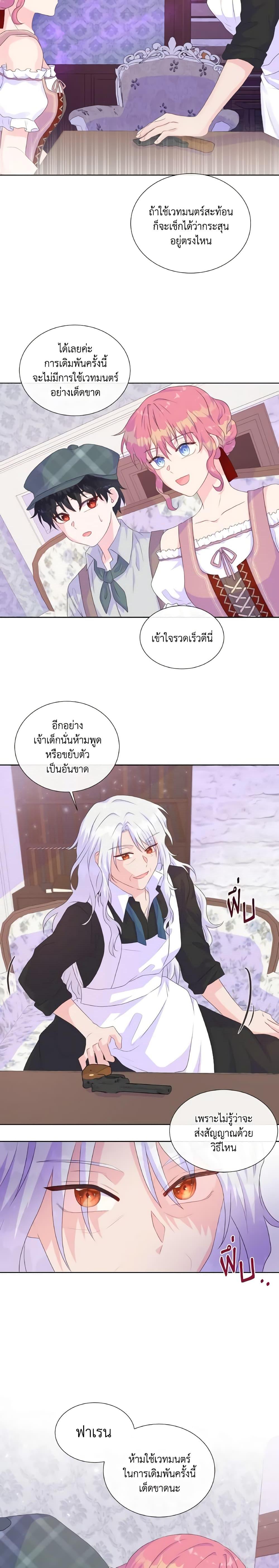 Manga-lc-com อ่านมังงะ อ่านการ์ตูน ออนไลน์ ฟรี Don’t Trust the Female Lead ตอนที่ 1 2 3 4 5 6 7 8 9 10 11 12 13 14 ฟรี ไม่มีโฆษณา Manga-lc - อ่าน มังงะ อ่าน การ์ตูน ออนไลน์ อ่านมังงะ ฟรี