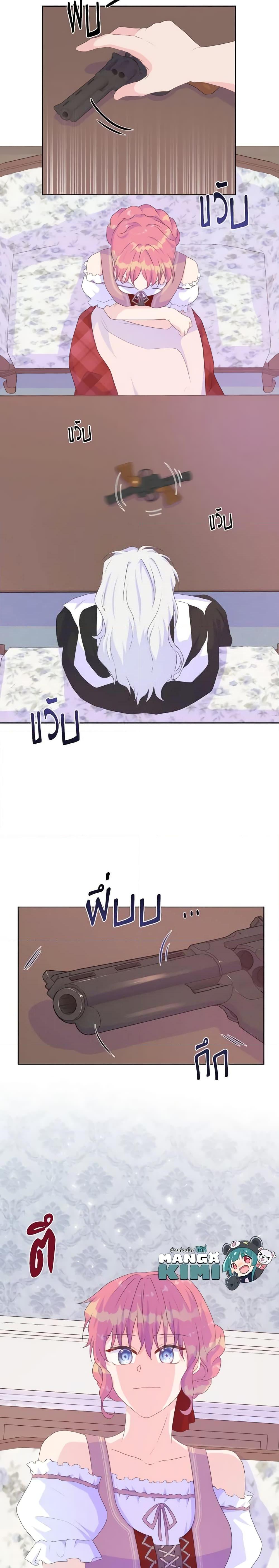 Manga-lc-com อ่านมังงะ อ่านการ์ตูน ออนไลน์ ฟรี Don’t Trust the Female Lead ตอนที่ 1 2 3 4 5 6 7 8 9 10 11 12 13 14 ฟรี ไม่มีโฆษณา Manga-lc - อ่าน มังงะ อ่าน การ์ตูน ออนไลน์ อ่านมังงะ ฟรี