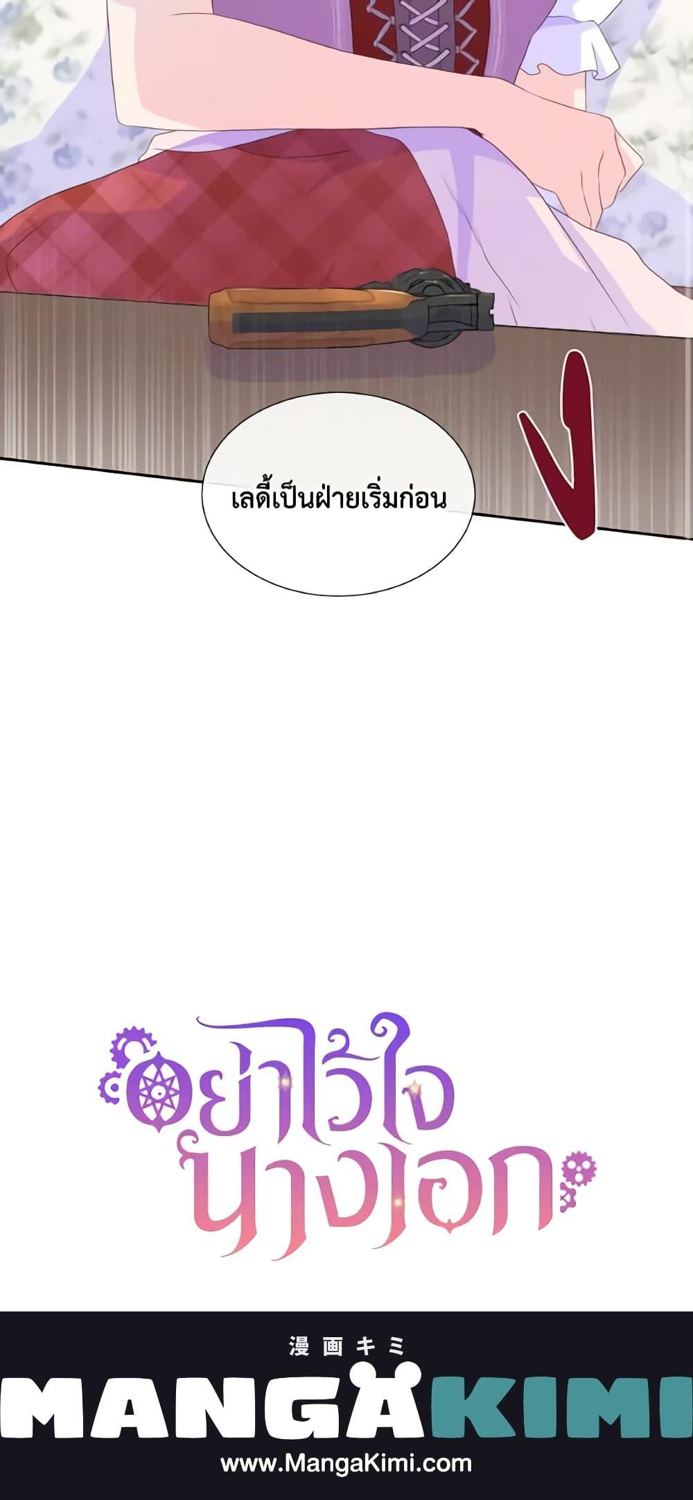 Manga-lc-com อ่านมังงะ อ่านการ์ตูน ออนไลน์ ฟรี Don’t Trust the Female Lead ตอนที่ 1 2 3 4 5 6 7 8 9 10 11 12 13 14 ฟรี ไม่มีโฆษณา Manga-lc - อ่าน มังงะ อ่าน การ์ตูน ออนไลน์ อ่านมังงะ ฟรี