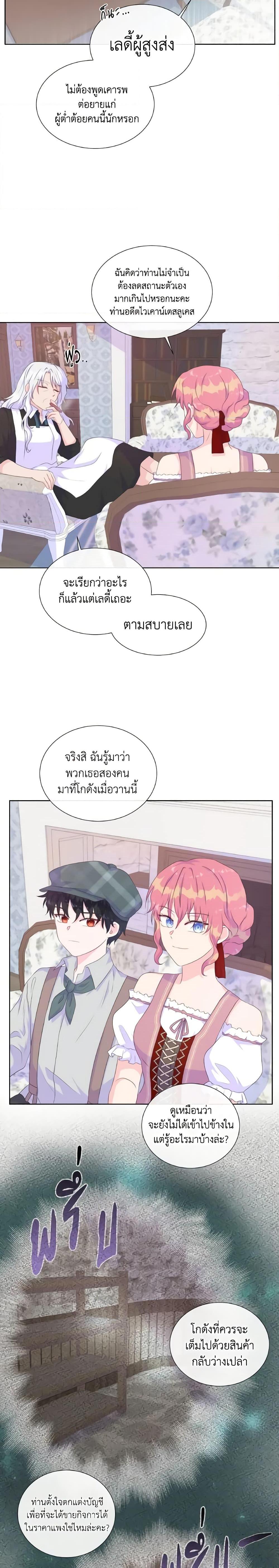 Manga-lc-com อ่านมังงะ อ่านการ์ตูน ออนไลน์ ฟรี Don’t Trust the Female Lead ตอนที่ 1 2 3 4 5 6 7 8 9 10 11 12 13 14 ฟรี ไม่มีโฆษณา Manga-lc - อ่าน มังงะ อ่าน การ์ตูน ออนไลน์ อ่านมังงะ ฟรี