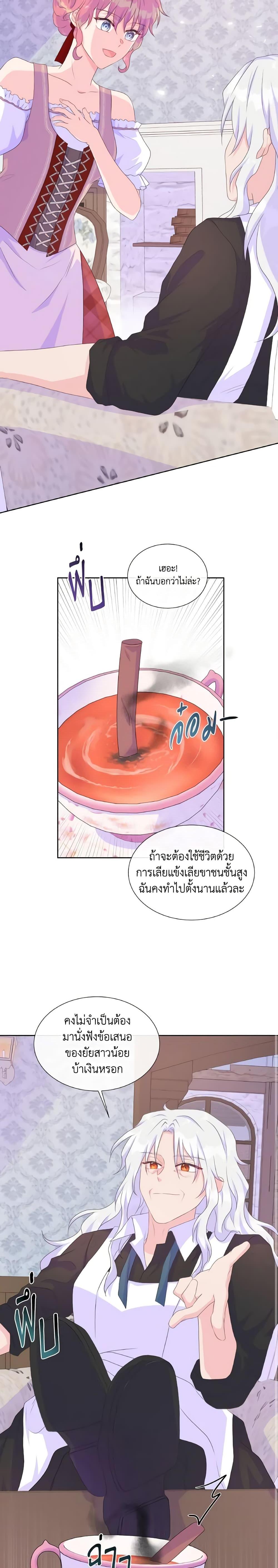 Manga-lc-com อ่านมังงะ อ่านการ์ตูน ออนไลน์ ฟรี Don’t Trust the Female Lead ตอนที่ 1 2 3 4 5 6 7 8 9 10 11 12 13 14 ฟรี ไม่มีโฆษณา Manga-lc - อ่าน มังงะ อ่าน การ์ตูน ออนไลน์ อ่านมังงะ ฟรี