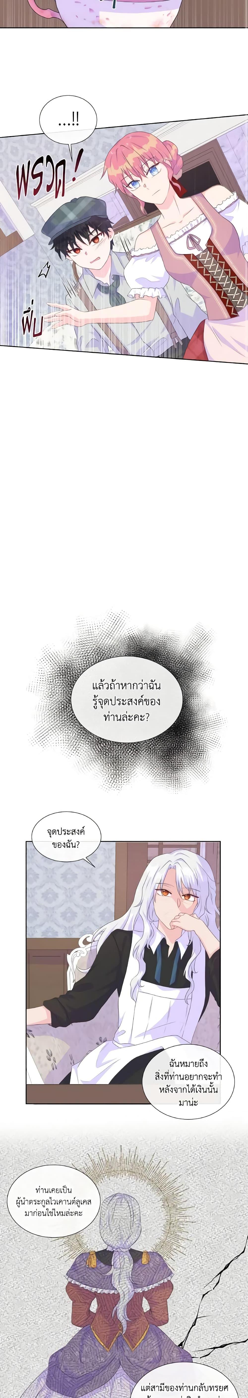 Manga-lc-com อ่านมังงะ อ่านการ์ตูน ออนไลน์ ฟรี Don’t Trust the Female Lead ตอนที่ 1 2 3 4 5 6 7 8 9 10 11 12 13 14 ฟรี ไม่มีโฆษณา Manga-lc - อ่าน มังงะ อ่าน การ์ตูน ออนไลน์ อ่านมังงะ ฟรี