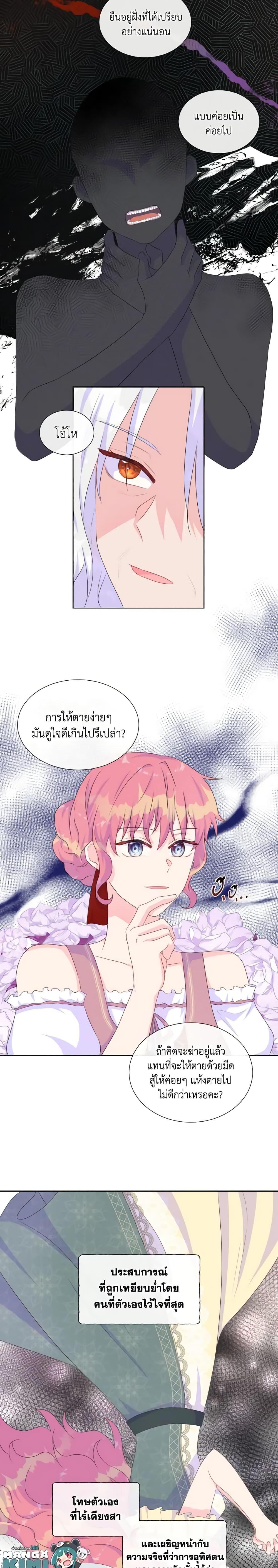 Manga-lc-com อ่านมังงะ อ่านการ์ตูน ออนไลน์ ฟรี Don’t Trust the Female Lead ตอนที่ 1 2 3 4 5 6 7 8 9 10 11 12 13 14 ฟรี ไม่มีโฆษณา Manga-lc - อ่าน มังงะ อ่าน การ์ตูน ออนไลน์ อ่านมังงะ ฟรี