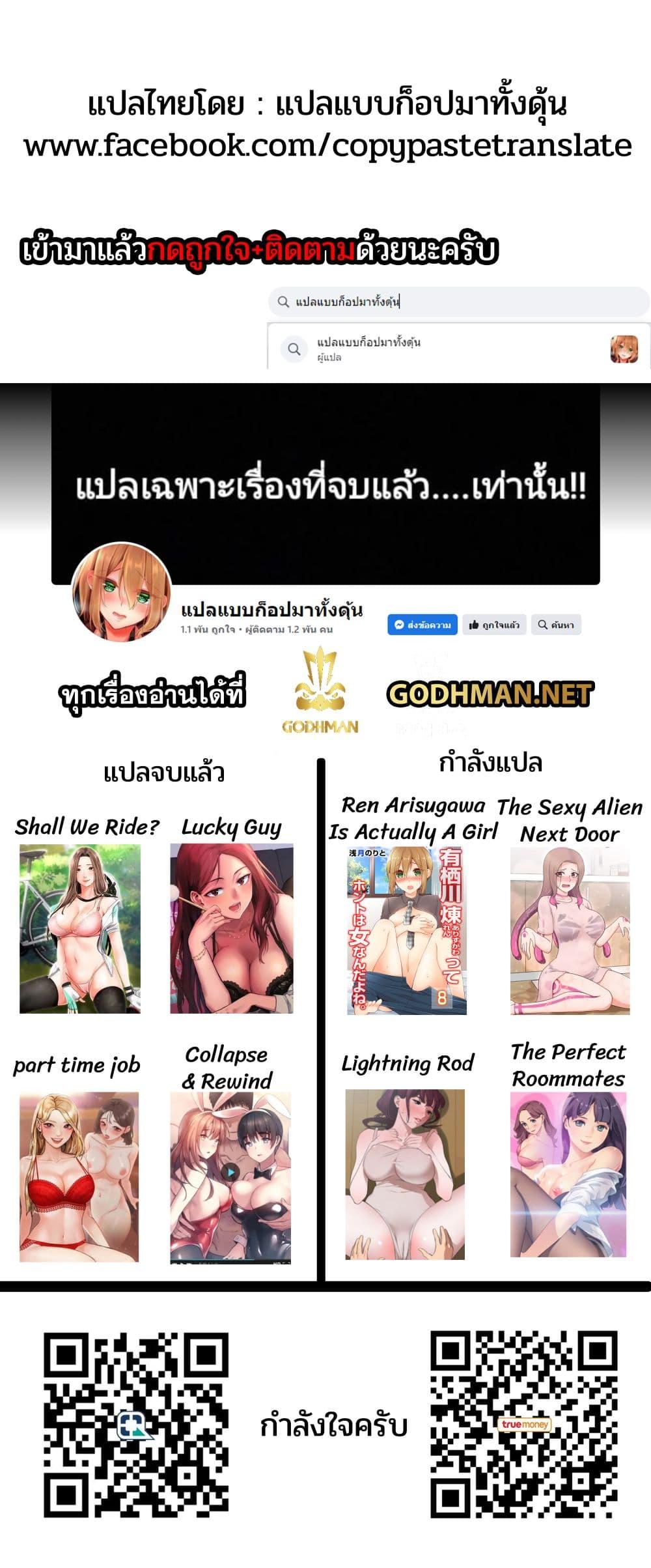 Doujin-Lc- อ่าน โดจิน มังฮวา เกาหลี ญี่ปุ่น จีน แปลไทย The Sexy Alien Next Door ตอนที่ 1 2 3 4 5 6 7 8 9 10 11 12 13 14 ฟรี ไม่มีโฆษณา อ่าน โดจิน Manhwa เกาหลี ญี่ปุ่น จีน เรามีครบ คัดมาให้เน้นๆ โดจิน 18+ รับประกันความฟินโดย  Doujin Lc