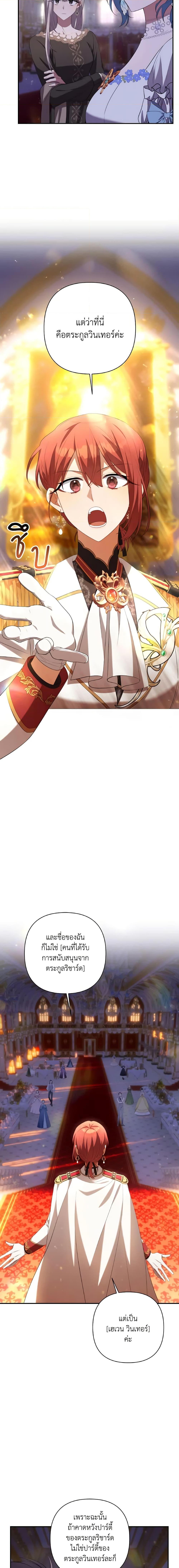 Manga-lc-com อ่านมังงะ อ่านการ์ตูน ออนไลน์ ฟรี Time To Dedicate Your Death ตอนที่ 1 2 3 4 5 6 7 8 9 10 11 12 13 14 ฟรี ไม่มีโฆษณา Manga-lc - อ่าน มังงะ อ่าน การ์ตูน ออนไลน์ อ่านมังงะ ฟรี