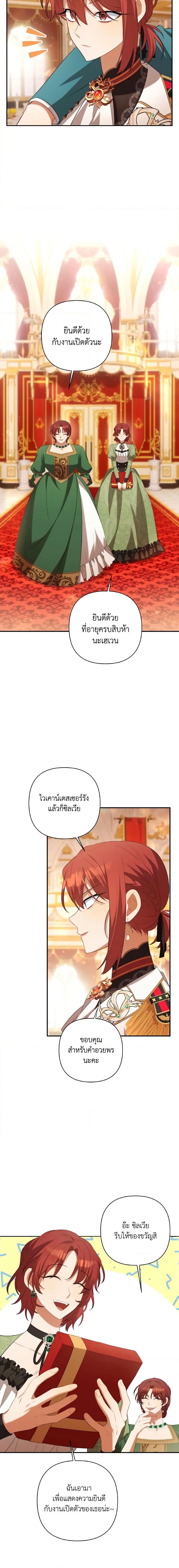 Manga-lc-com อ่านมังงะ อ่านการ์ตูน ออนไลน์ ฟรี Time To Dedicate Your Death ตอนที่ 1 2 3 4 5 6 7 8 9 10 11 12 13 14 ฟรี ไม่มีโฆษณา Manga-lc - อ่าน มังงะ อ่าน การ์ตูน ออนไลน์ อ่านมังงะ ฟรี