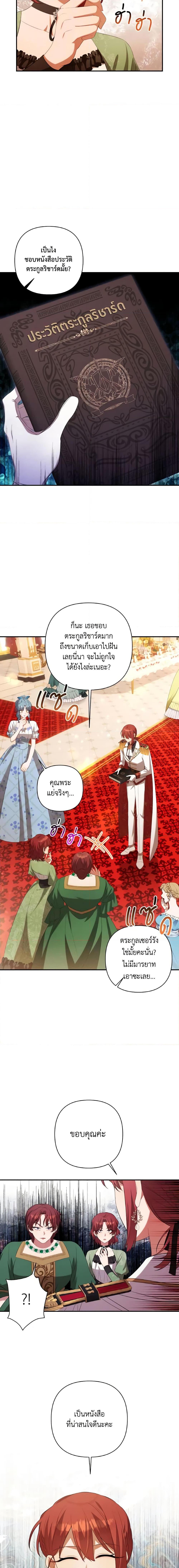 Manga-lc-com อ่านมังงะ อ่านการ์ตูน ออนไลน์ ฟรี Time To Dedicate Your Death ตอนที่ 1 2 3 4 5 6 7 8 9 10 11 12 13 14 ฟรี ไม่มีโฆษณา Manga-lc - อ่าน มังงะ อ่าน การ์ตูน ออนไลน์ อ่านมังงะ ฟรี