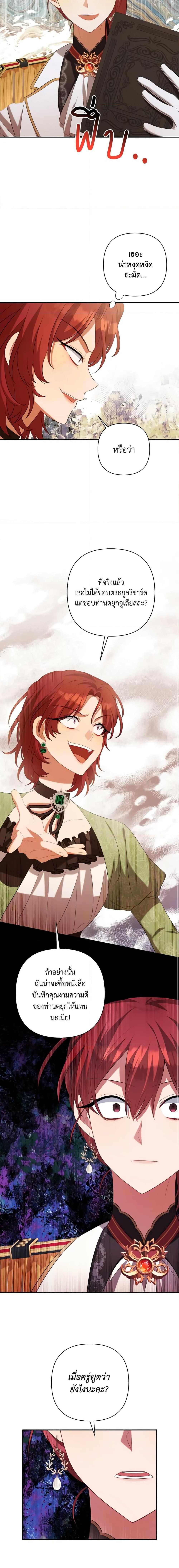 Manga-lc-com อ่านมังงะ อ่านการ์ตูน ออนไลน์ ฟรี Time To Dedicate Your Death ตอนที่ 1 2 3 4 5 6 7 8 9 10 11 12 13 14 ฟรี ไม่มีโฆษณา Manga-lc - อ่าน มังงะ อ่าน การ์ตูน ออนไลน์ อ่านมังงะ ฟรี