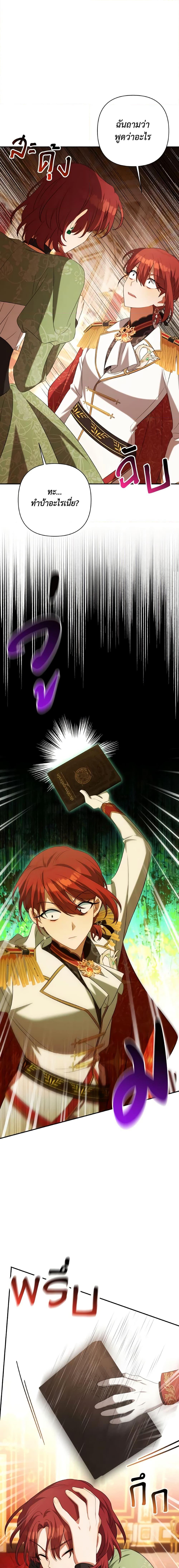 Manga-lc-com อ่านมังงะ อ่านการ์ตูน ออนไลน์ ฟรี Time To Dedicate Your Death ตอนที่ 1 2 3 4 5 6 7 8 9 10 11 12 13 14 ฟรี ไม่มีโฆษณา Manga-lc - อ่าน มังงะ อ่าน การ์ตูน ออนไลน์ อ่านมังงะ ฟรี