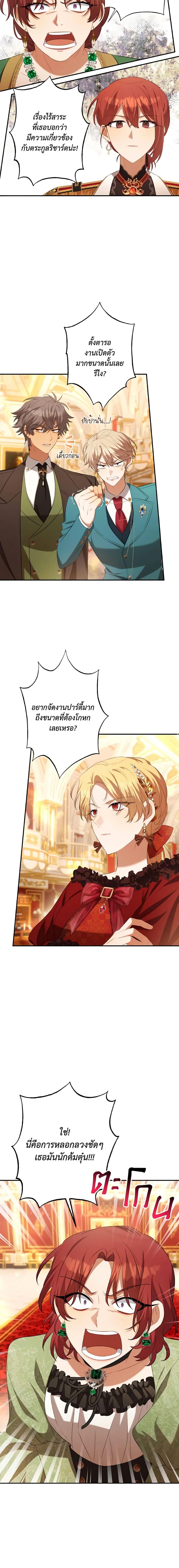 Manga-lc-com อ่านมังงะ อ่านการ์ตูน ออนไลน์ ฟรี Time To Dedicate Your Death ตอนที่ 1 2 3 4 5 6 7 8 9 10 11 12 13 14 ฟรี ไม่มีโฆษณา Manga-lc - อ่าน มังงะ อ่าน การ์ตูน ออนไลน์ อ่านมังงะ ฟรี